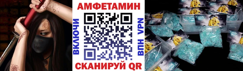 Купить  Курчалой  АМФ 97% 