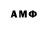 МЕТАМФЕТАМИН Декстрометамфетамин 99.9% Aaron Wagner