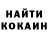 КОКАИН Эквадор Nataliia Volkova
