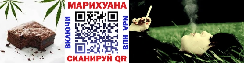 Купить  Курчалой  Еда ТГК конопля 