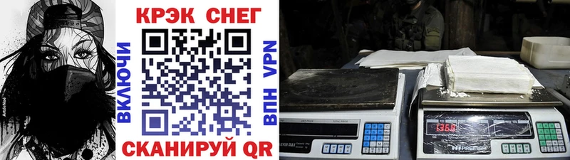 COCAIN Перу  Купить закладки  Курчалой 