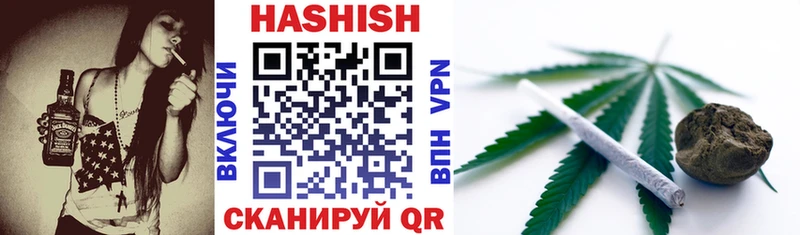 ГАШ hashish  Купить  Курчалой 