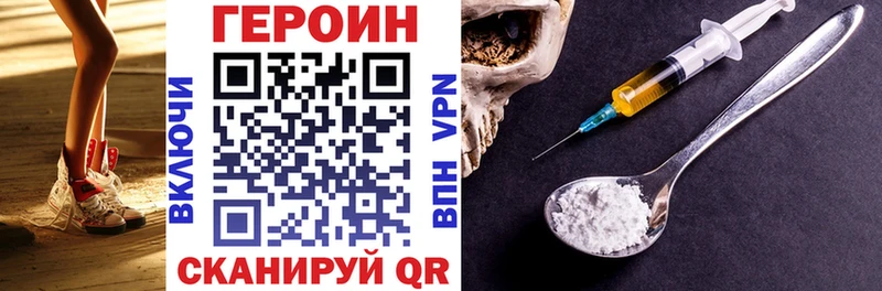 Купить где  Курчалой  ГЕРОИН афганец 