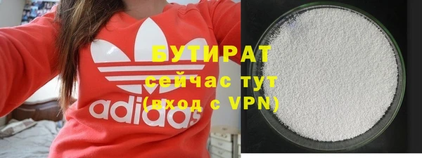кокаин VHQ Семёнов