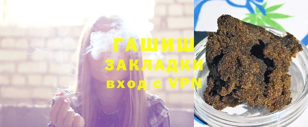 молекула духа Зеленокумск