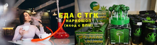 герыч Зеленодольск