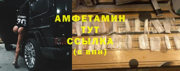 молекула духа Зеленокумск