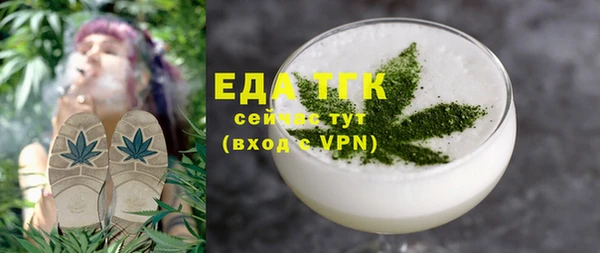 а пвп мука Семилуки