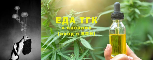 молекула духа Зеленокумск