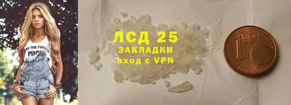 молекула духа Зеленокумск