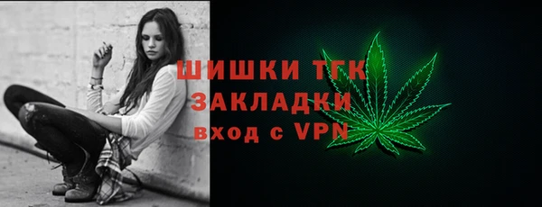 трава Зерноград