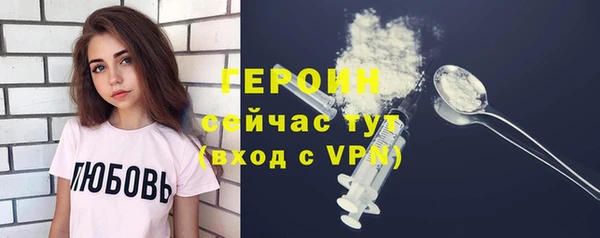 герыч Зеленодольск