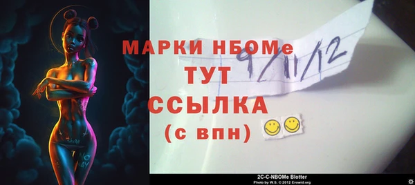 герыч Зеленодольск