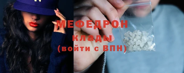 трава Зерноград
