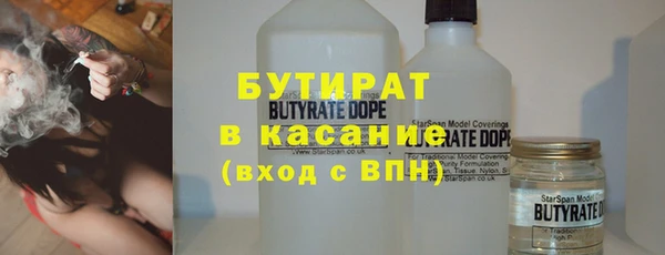 трава Зерноград