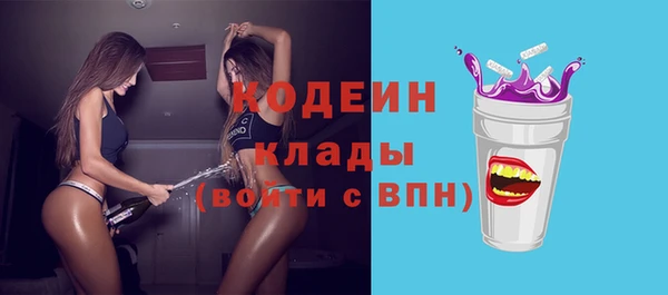 трава Зерноград