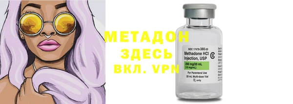 молекула духа Зеленокумск