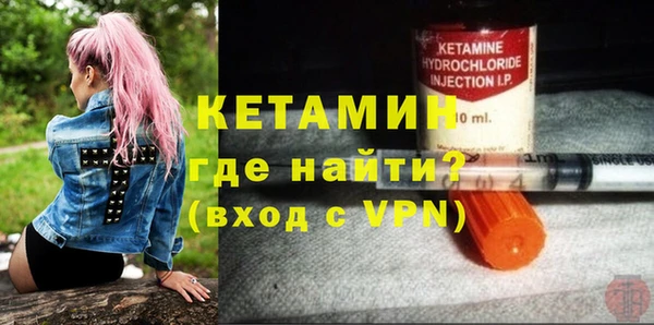 молекула духа Зеленокумск