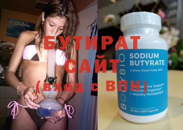 трава Зерноград