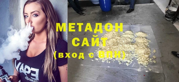 герыч Зеленодольск