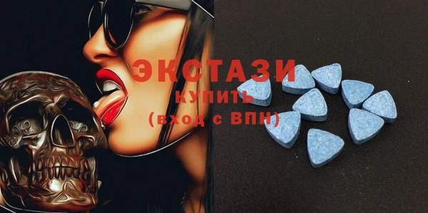 молекула духа Зеленокумск