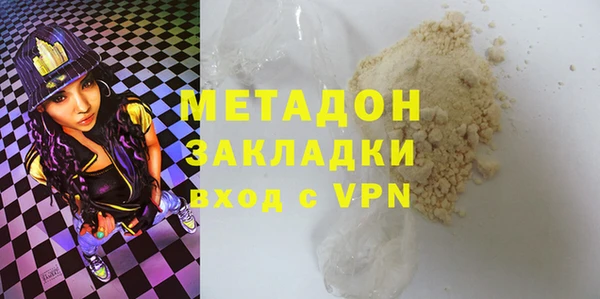 герыч Зеленодольск