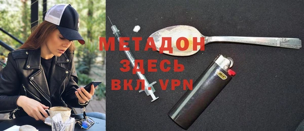 молекула духа Зеленокумск