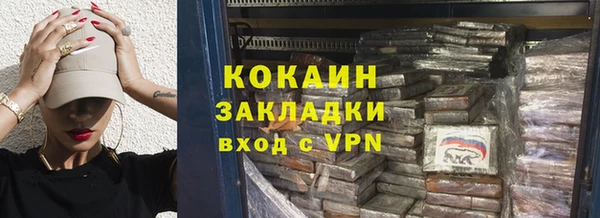 молекула духа Зеленокумск