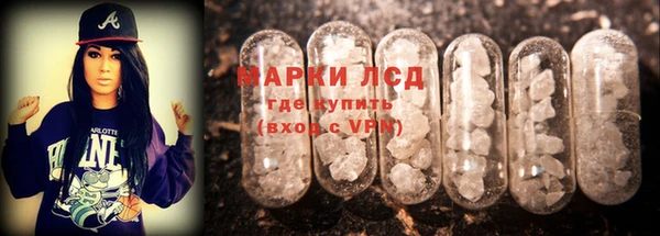 трава Зерноград