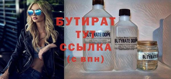 трава Зерноград