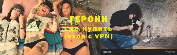 герыч Зеленодольск