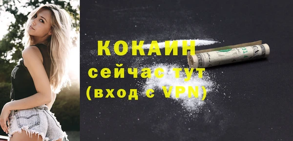 герыч Зеленодольск