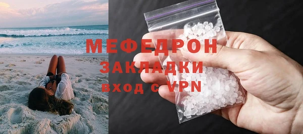 герыч Зеленодольск
