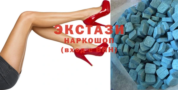 молекула духа Зеленокумск