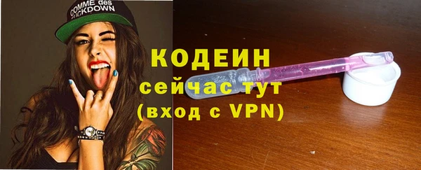 кокаин VHQ Семёнов