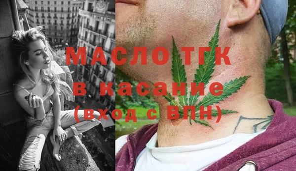 молекула духа Зеленокумск