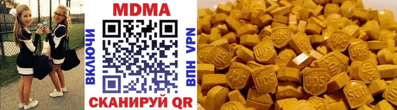 Купить закладки  Курчалой  MDMA VHQ 