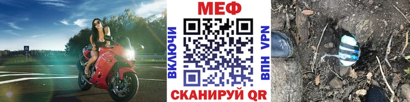 Купить закладки  Курчалой  МЯУ-МЯУ кристаллы 