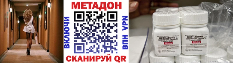 Купить Курчалой Метадон мёд