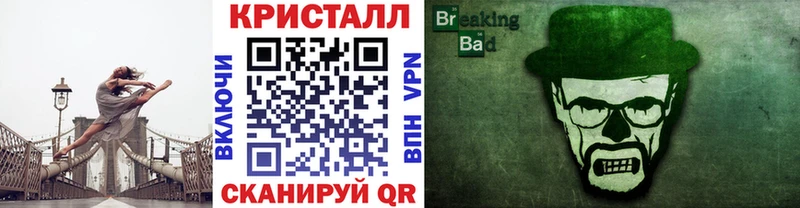 Метамфетамин винт  Купить  Курчалой 