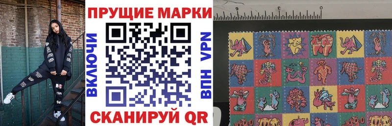 Купить где  Курчалой  Наркотические марки 1,5мг 