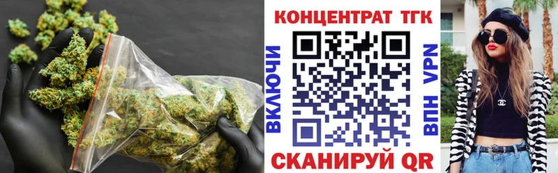 Купить закладки  Курчалой  ТГК вейп 